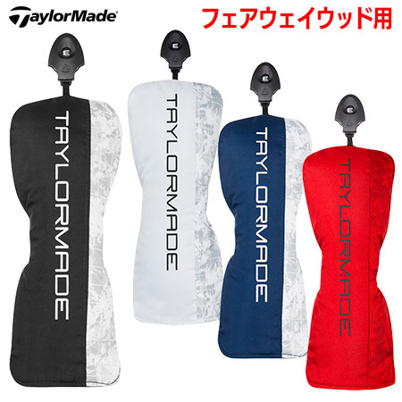 TaylorMade（テーラーメイド） TM23 スリム ヘッドカバー フェアウェイ