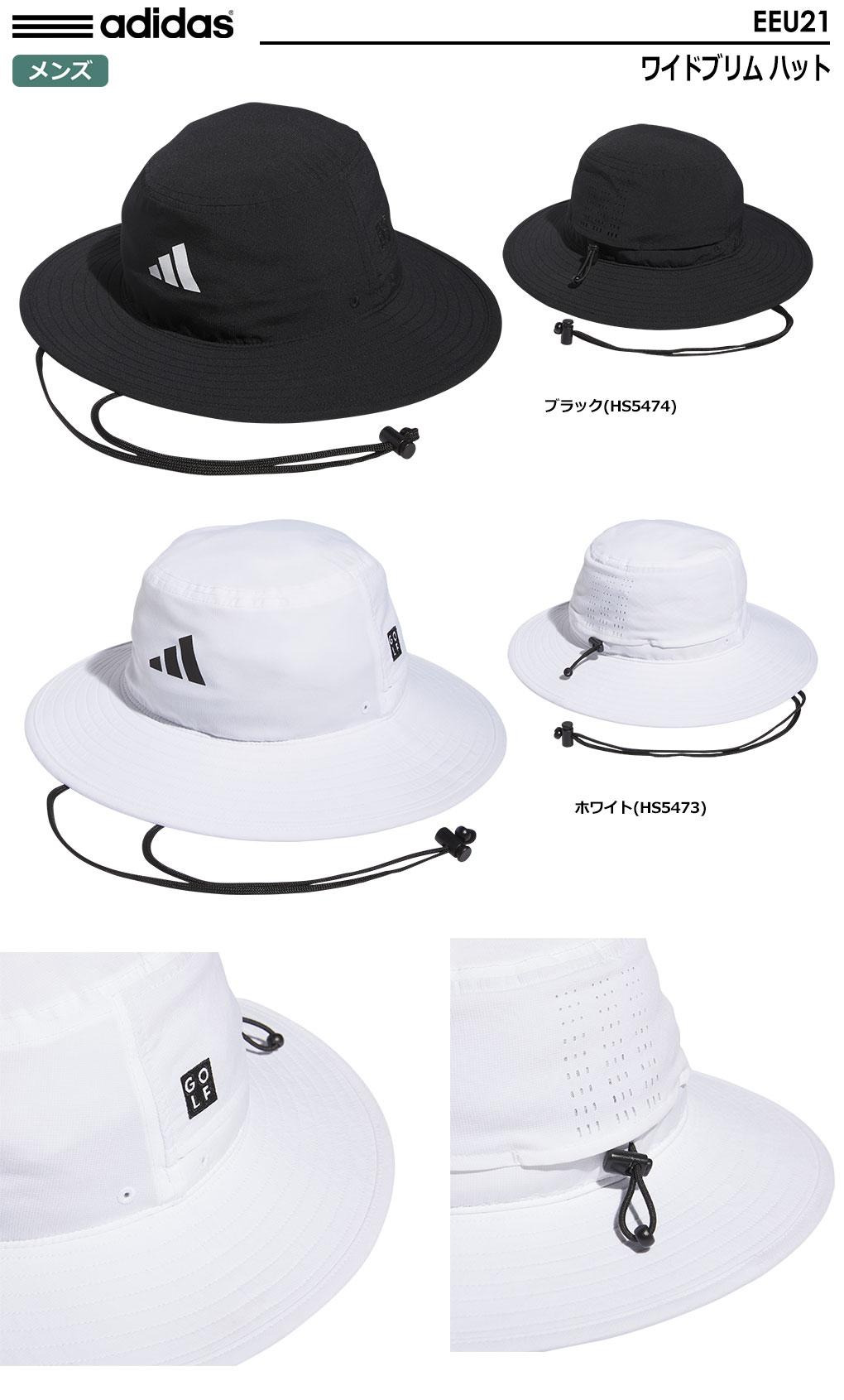 Adidas WideBrimHa ワイドブリムハットclubhaus L/XL adidas アディダス ゴルフ ワイドブリム ハット EEU21 メンズ