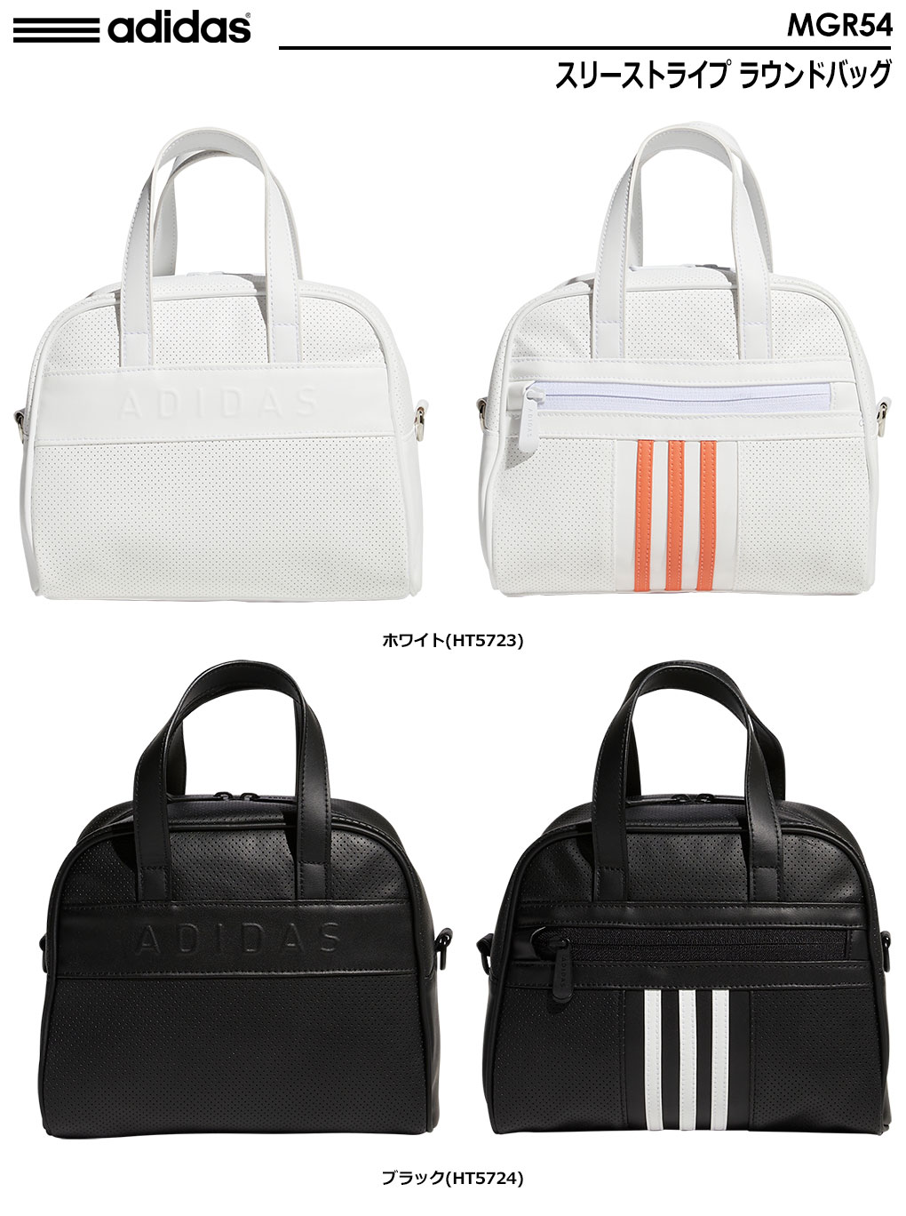 【Adidas】★送料・関税込★W 3STラウンドバッグ 0000751338_p01_01.jpg