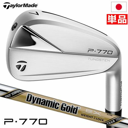 テーラーメイド 2023 NEW P770 アイアン 単品 DynamicGold EX Tour Issue 日本正規品