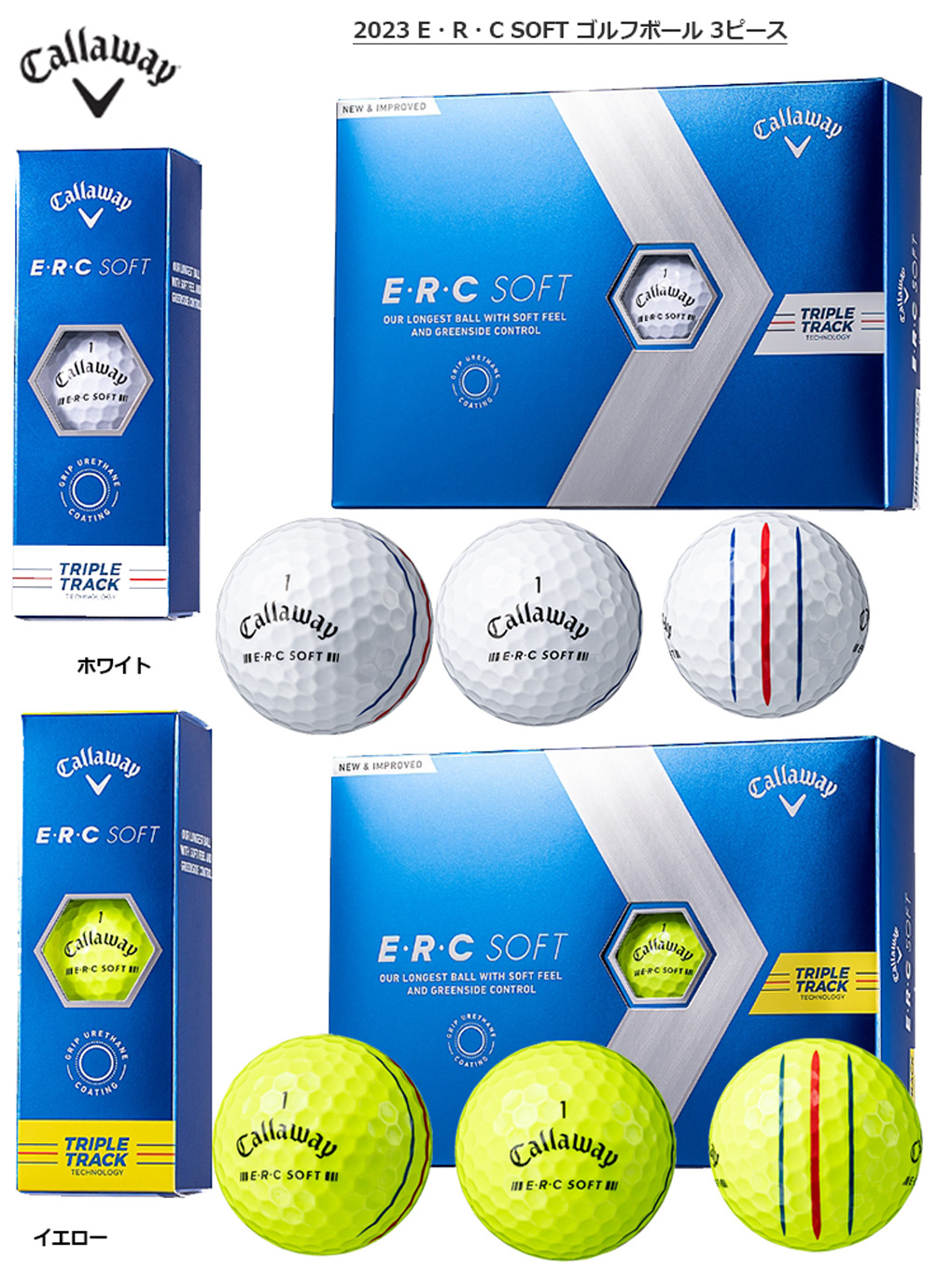 キャロウェイ 2023 E・R・C SOFT ゴルフボール 3ピース ERCソフト 日本正規品｜jypers｜02