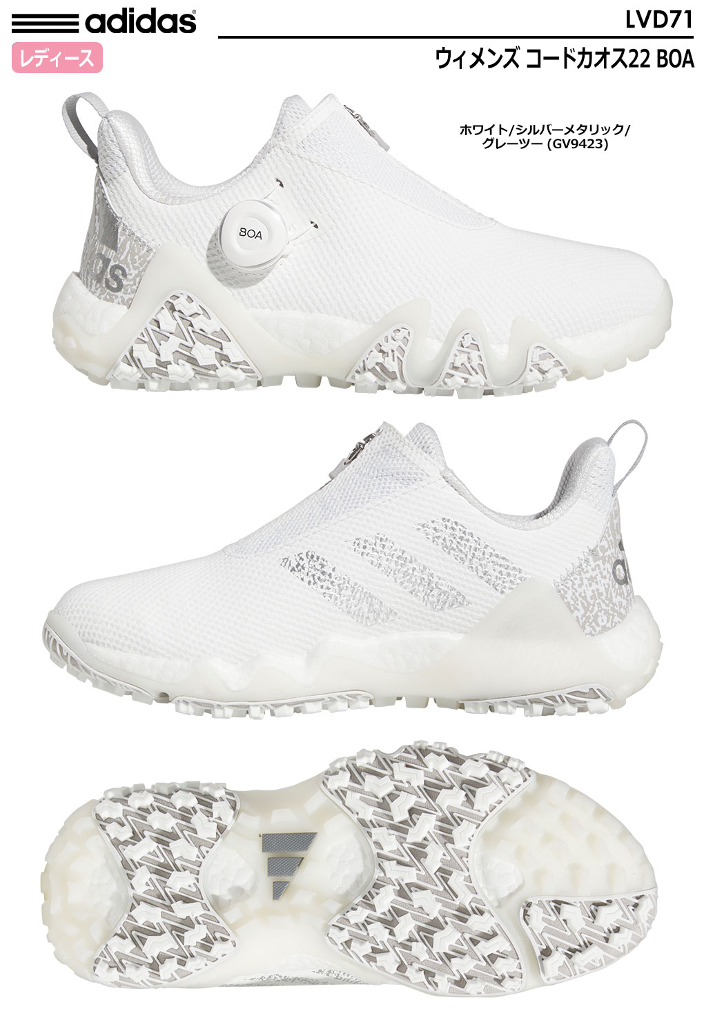 adidas アディダス ゴルフシューズ ウィメンズ コードカオス22