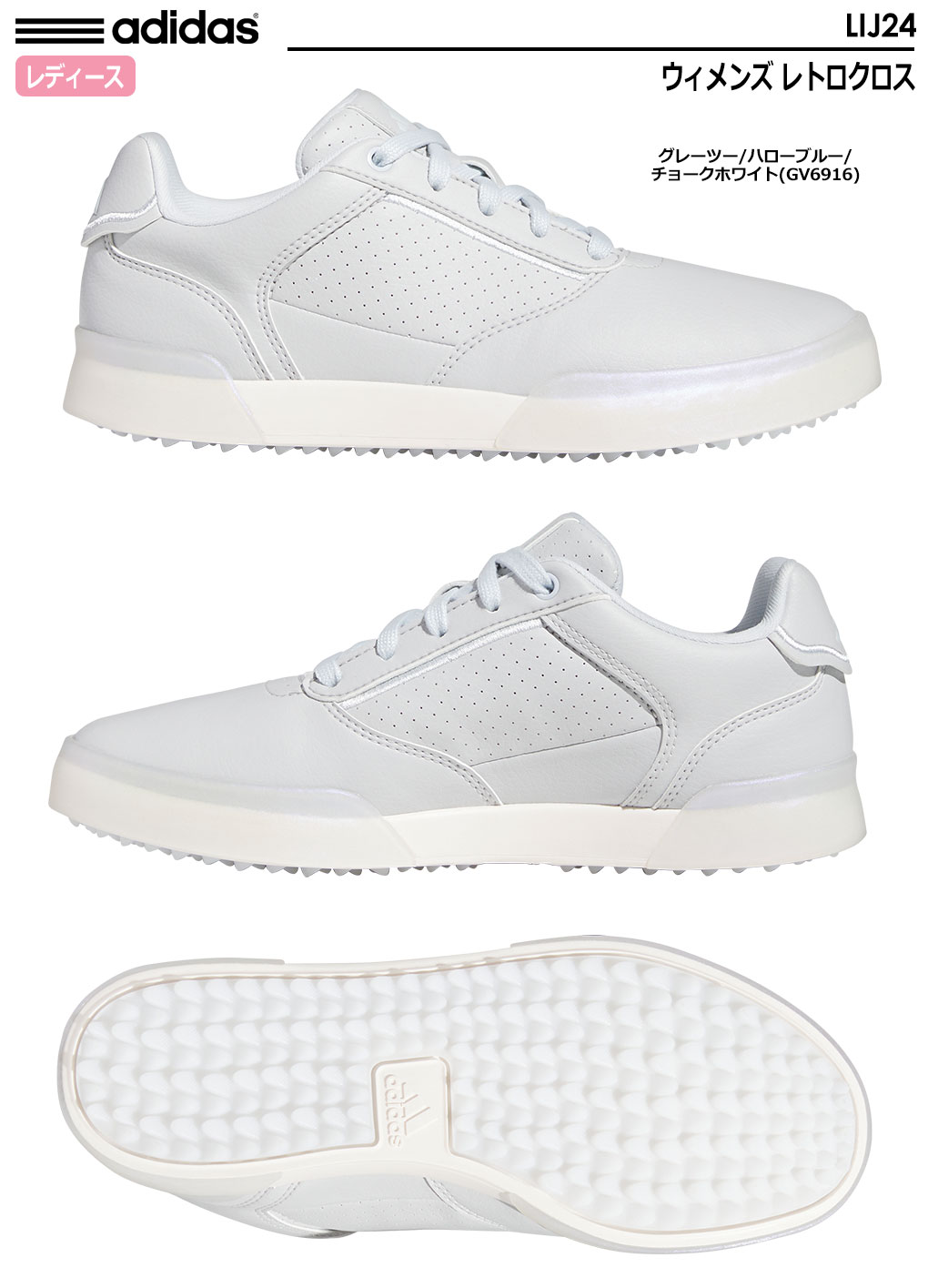 箱無し　アディダス ゴルフ シューズ レディース  LIJ24 GV6916 adidas アディダス ゴルフシューズ ウィメンズ レトロクロス