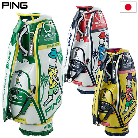Mr.PING キャディバッグ アロハKARSTEN 限定モデルCB-N2301 PING（ピン） キャディバッグ CB-N2301 MR.PING アロハ 9.5型 47インチ