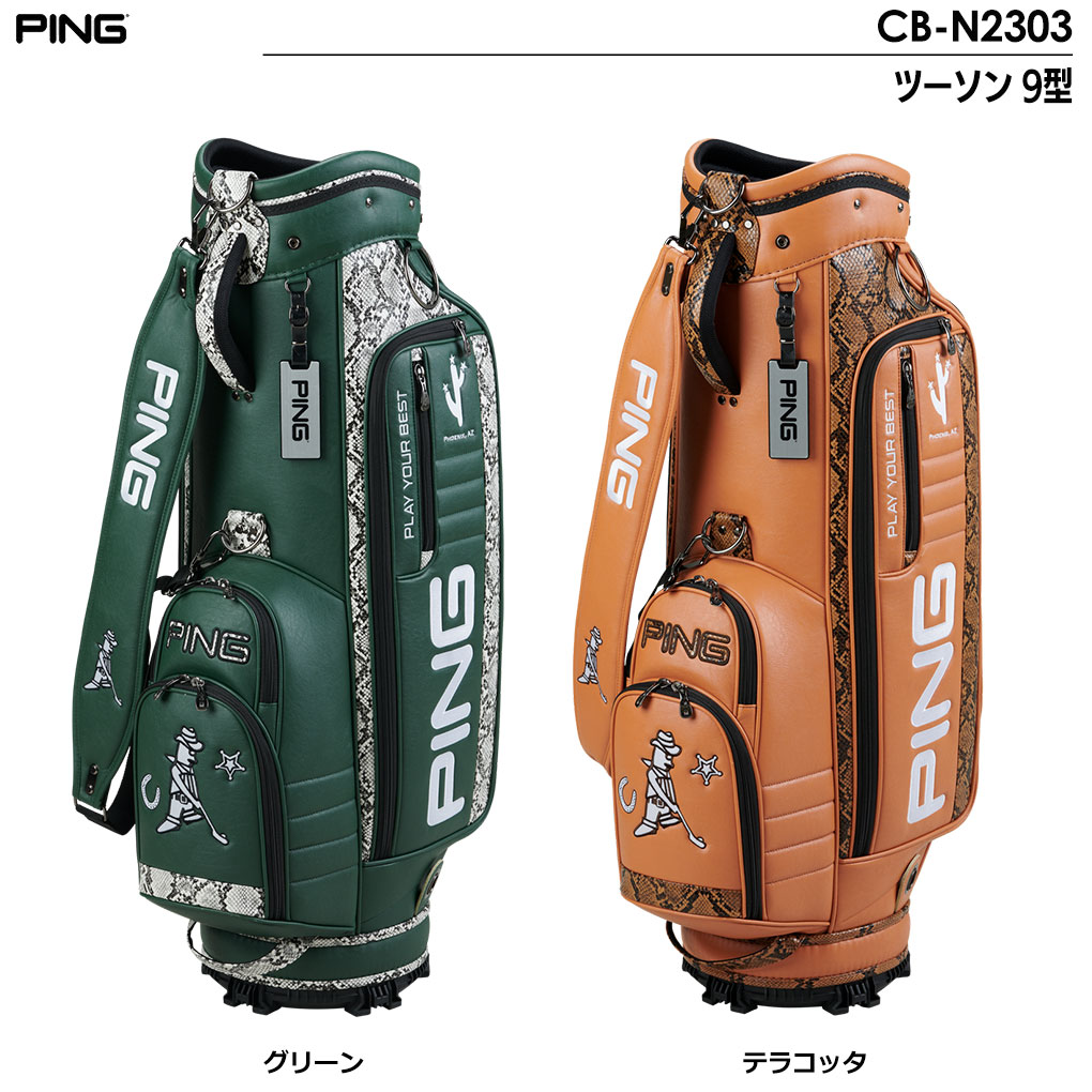 PING キャディバックCB-N2303 ツーソン 9型 47インチ PING（ピン） キャディバッグ CB-N2303 ツーソン 9型 47インチ対応
