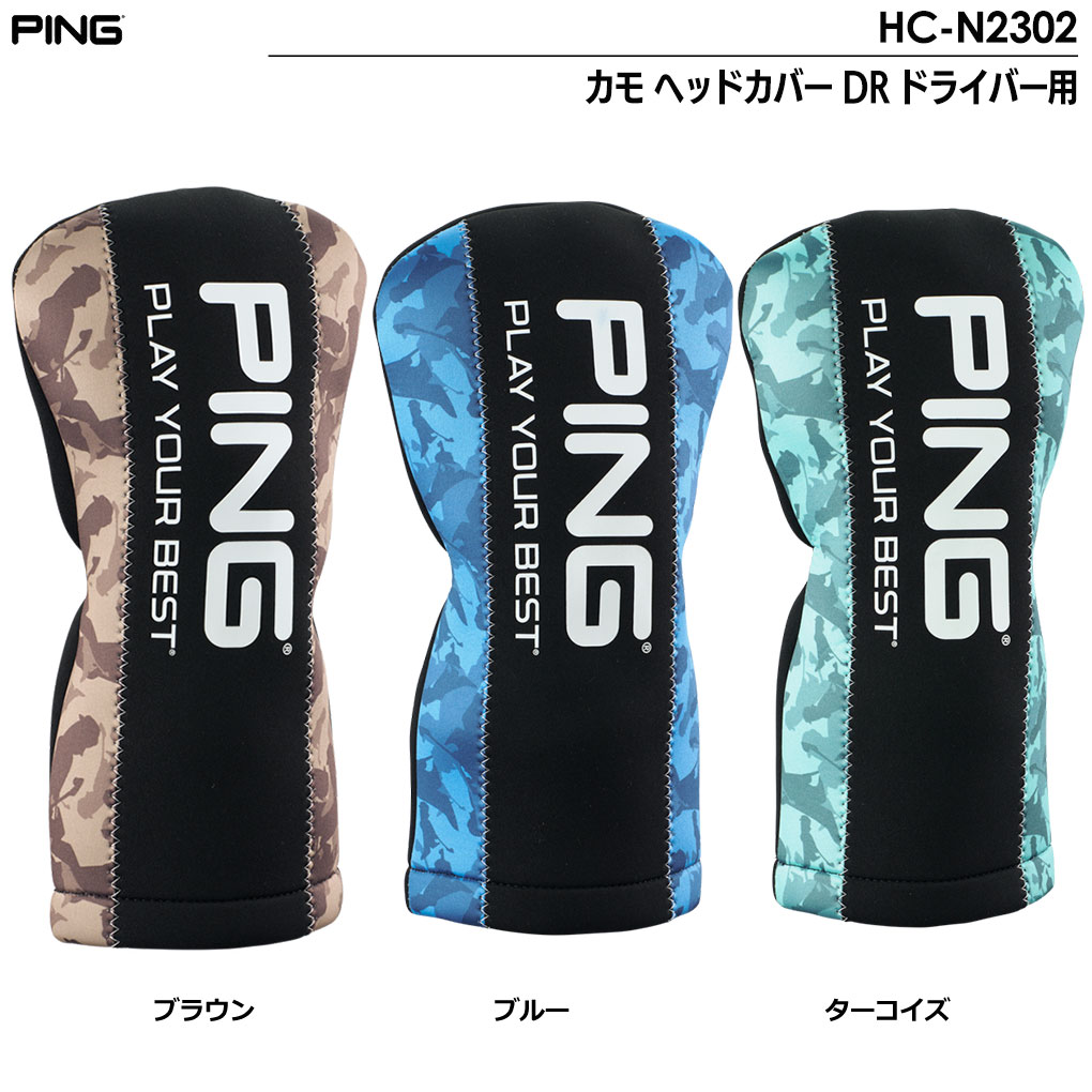 PING ヘッドカバー（柄：迷彩）の商品一覧｜ゴルフ｜スポーツ 通販 