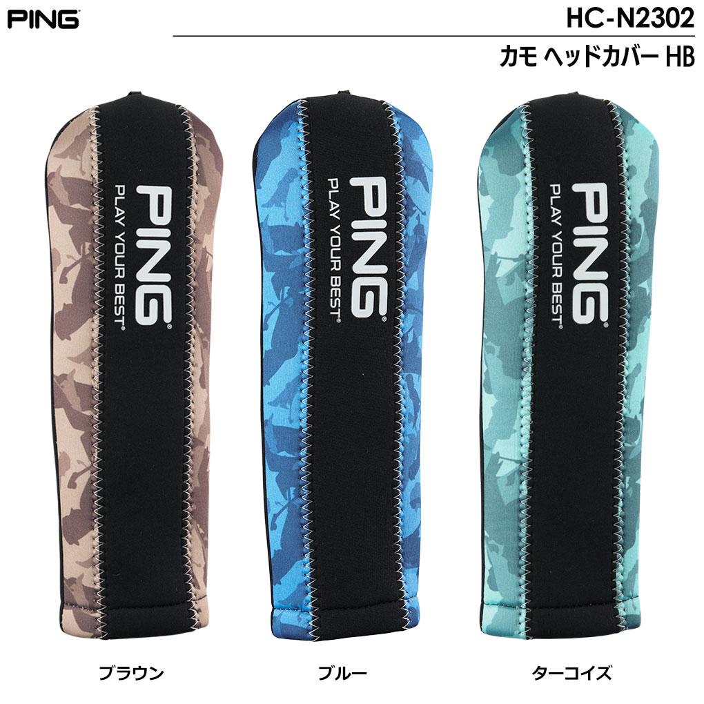 Ping ヘッドカバー ユーティリティ（スポーツ用品）の商品一覧 通販 - Yahoo!ショッピング