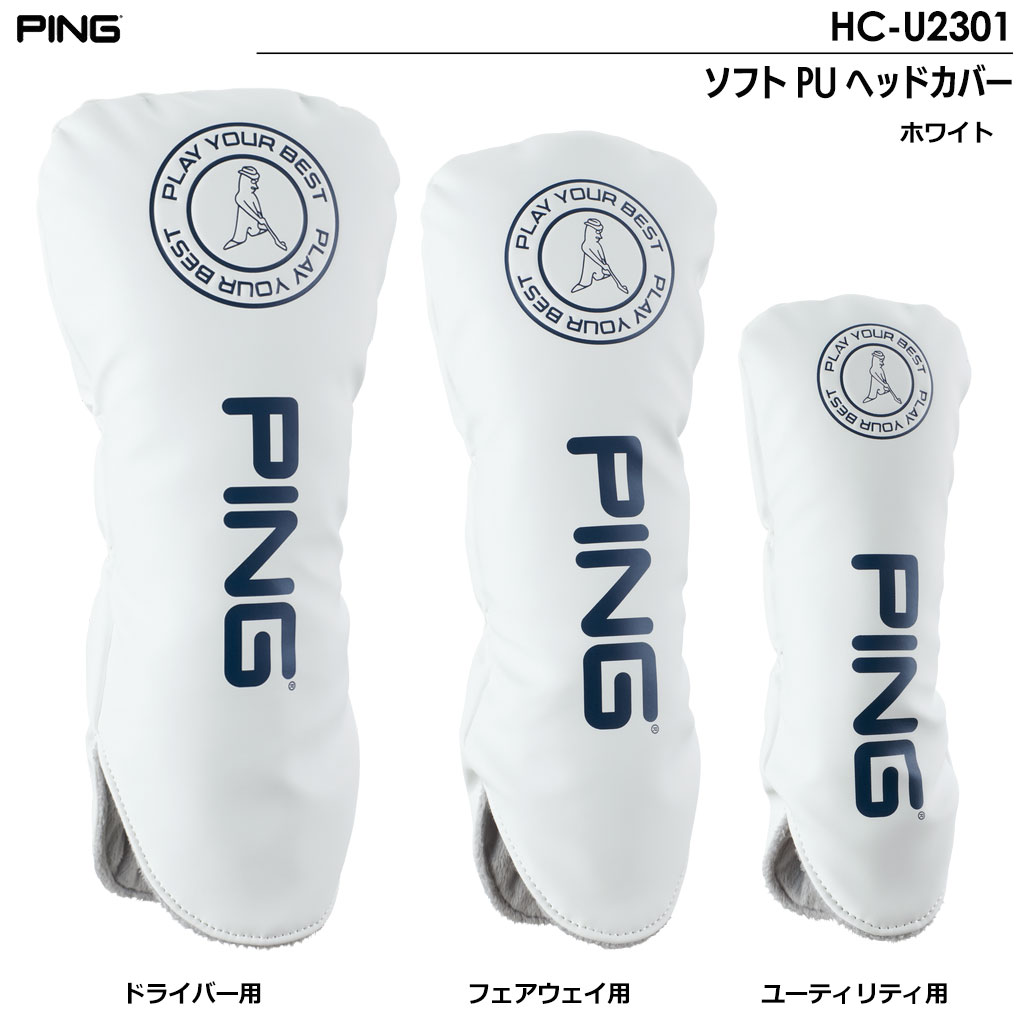 PING ヘッドカバーの商品一覧｜ゴルフ｜スポーツ 通販 - Yahoo 