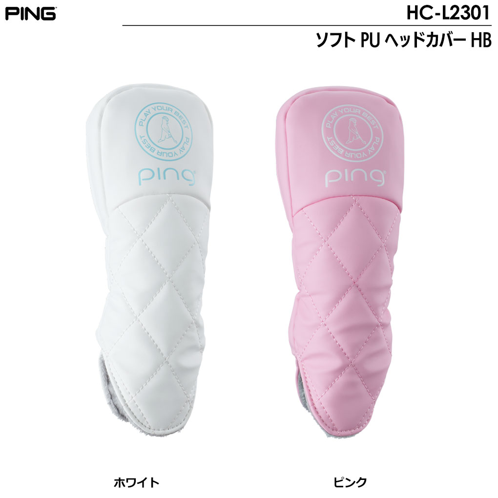 PING（ピン） HC-L2301 ソフト PU ヘッドカバー HB ユーティリティ用