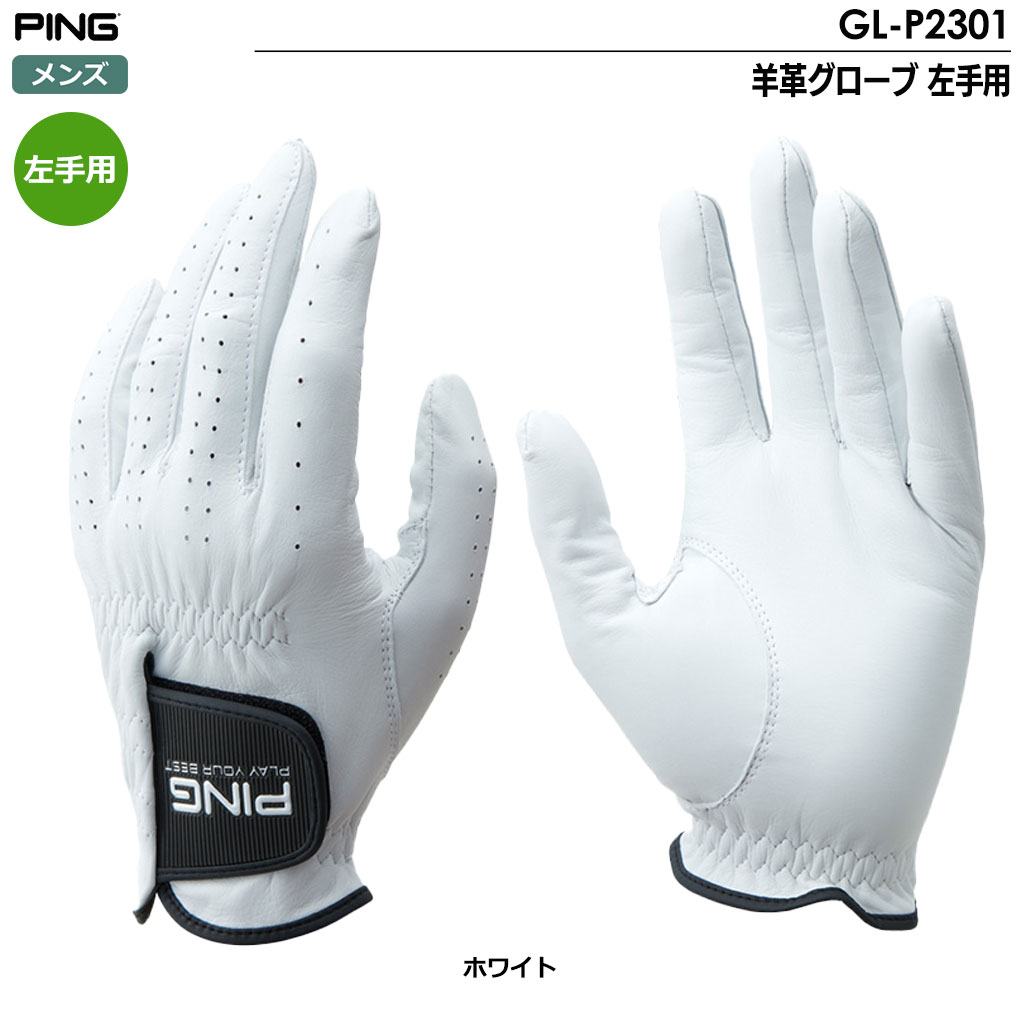 2021年ファッション福袋 PING ピン ゴルフ 合成皮革 グローブ GL-P202 左手用 右手用 ゴルフ用品 ゴルフグローブ 手袋 