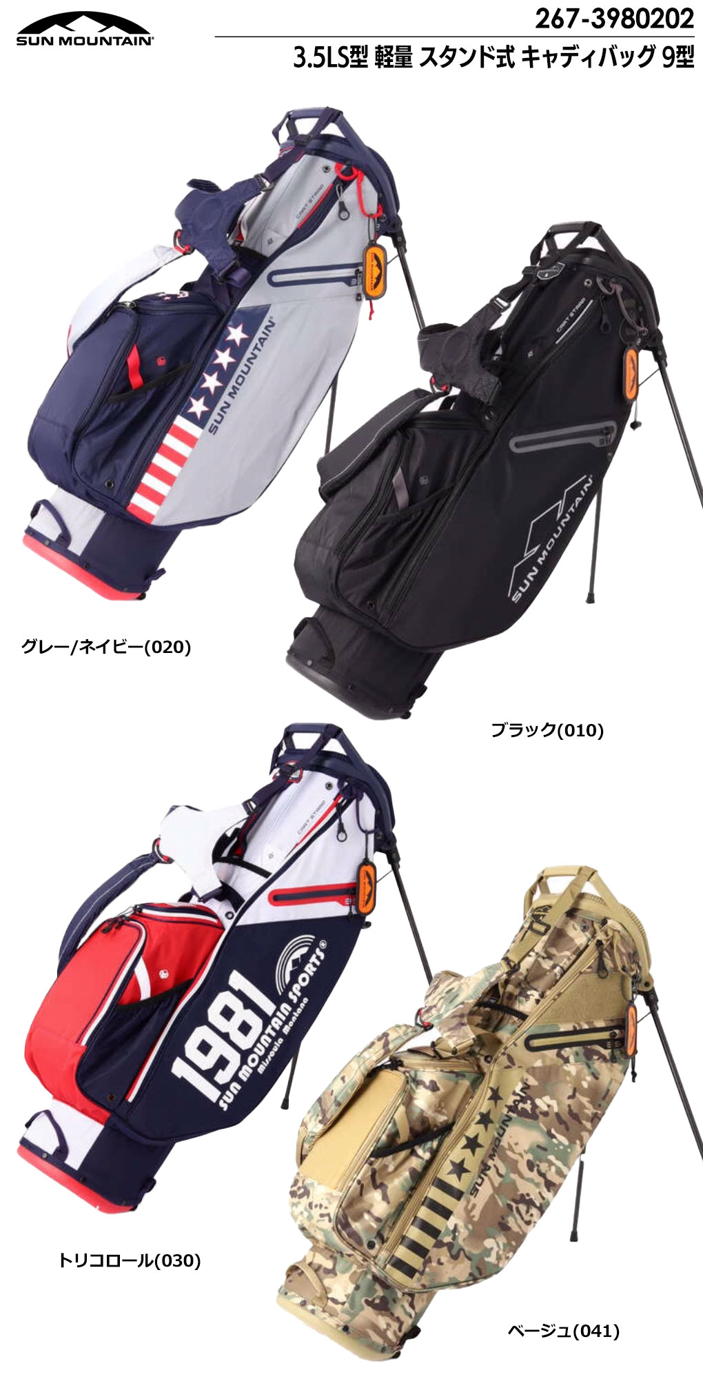 SUN MOUNTAIN ゴルフ用品の商品一覧｜スポーツ 通販 - Yahoo!ショッピング