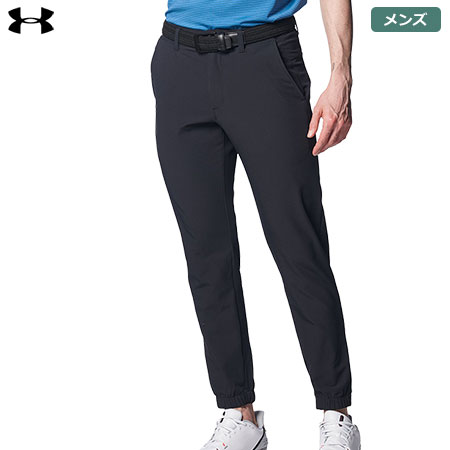 アンダーアーマー UAドライブ ジョガーパンツ 1378620 001 メンズ UNDER ARMOUR 2023春夏モデル 日本正規品