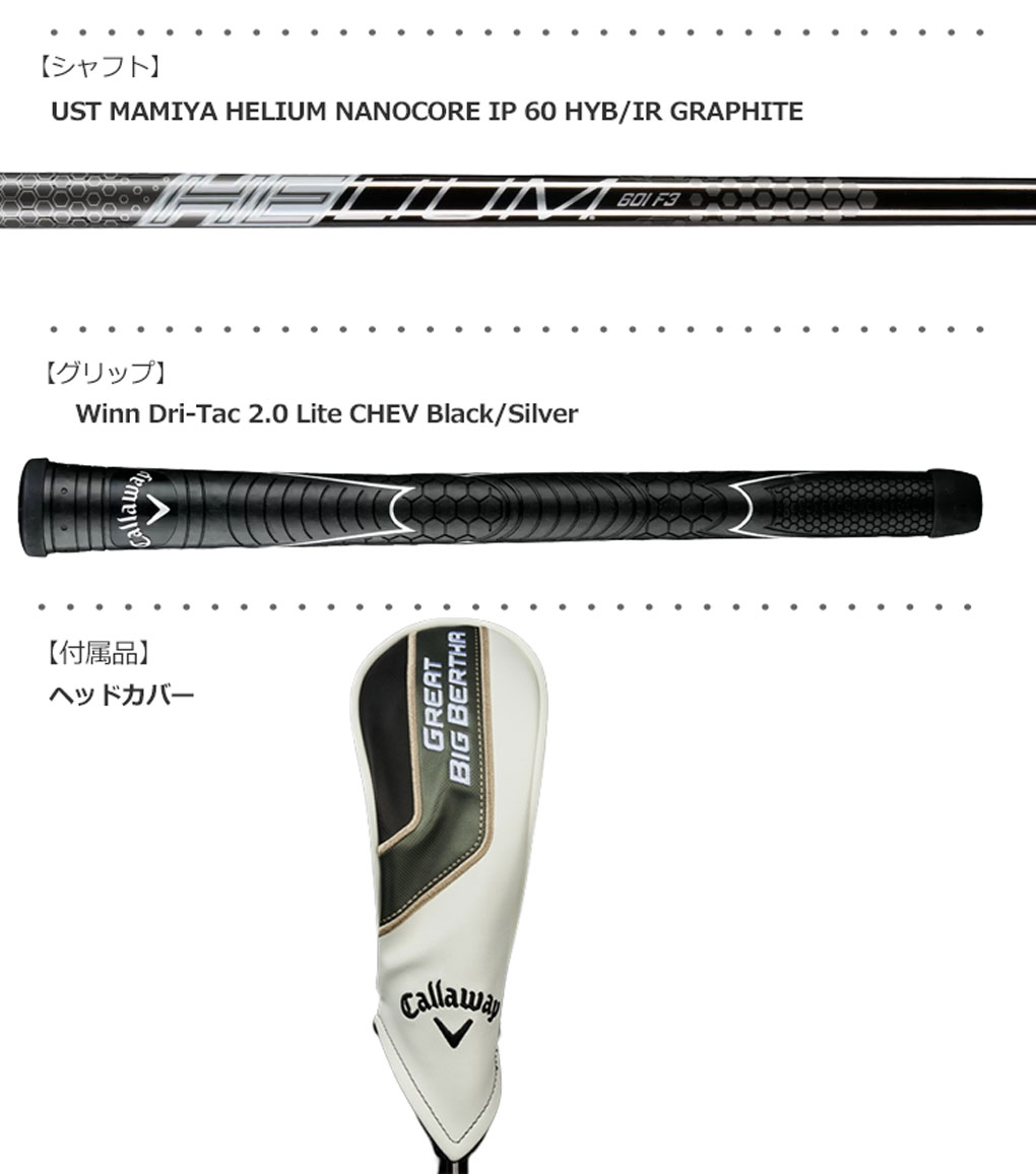 Callaway（キャロウェイ） 2023 グレートビッグバーサ ハイブリッド