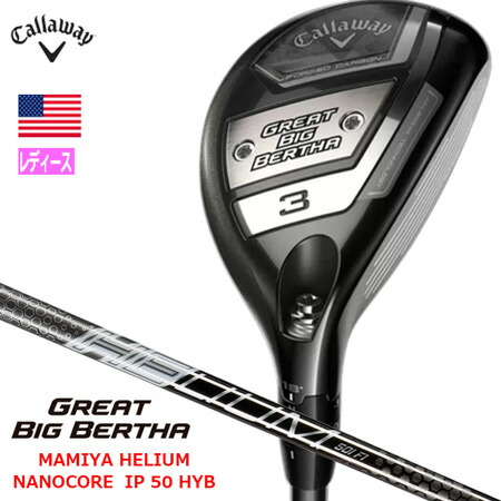 キャロウェイ 2023 グレートビッグバーサ ハイブリッド レディース 右用 CALLAWAY GREAT BIG BERTHA マミヤ  50g台シャフト USA直輸入品【上半期SALE】