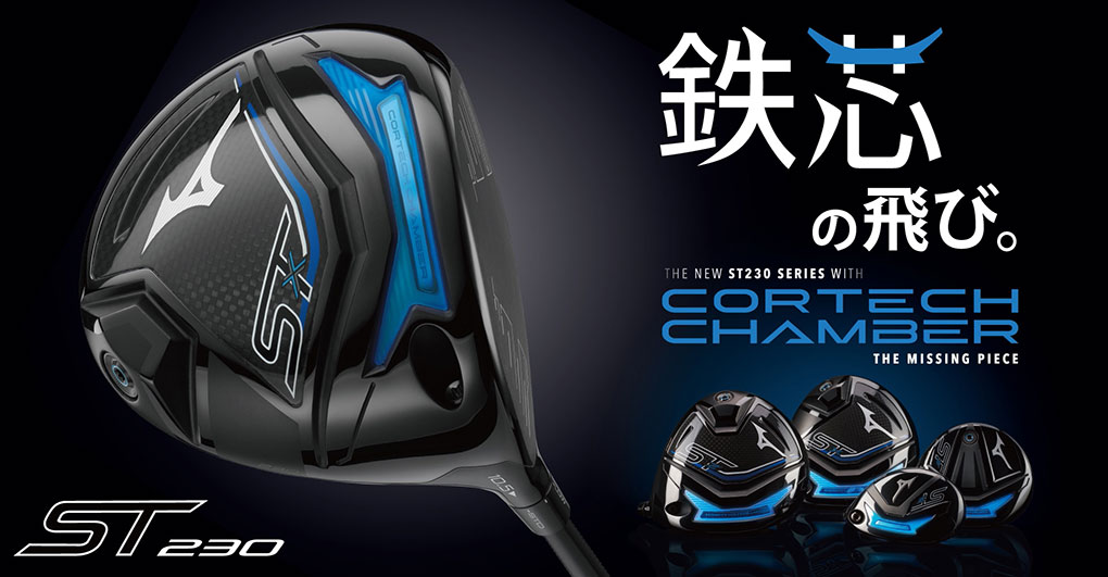 MIZUNO（ミズノ） ST-Z 230 ユーティリティ メンズ 右用 TOUR AD GM U