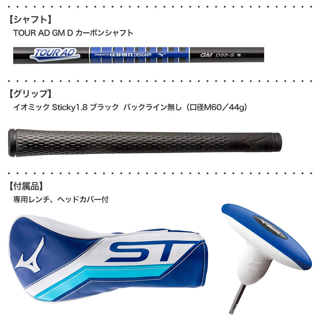 MIZUNO（ミズノ） ST-Z 230 フェアウェイウッド メンズ 右用 TOUR AD