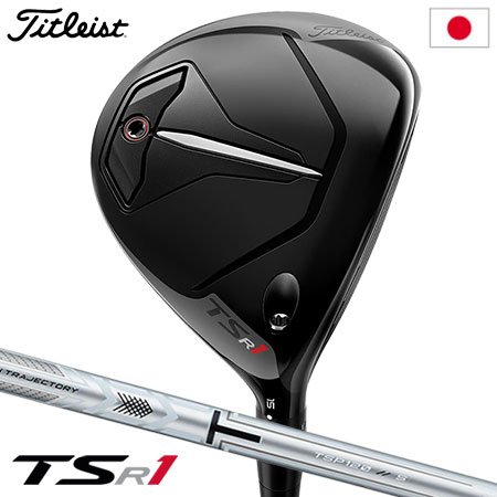 タイトリスト TSR1 フェアウェイウッド メンズ 右用 TSP120 50 カーボンシャフト 日本正規品 2023年モデル :201100220680:JYPERS(ジーパーズ)