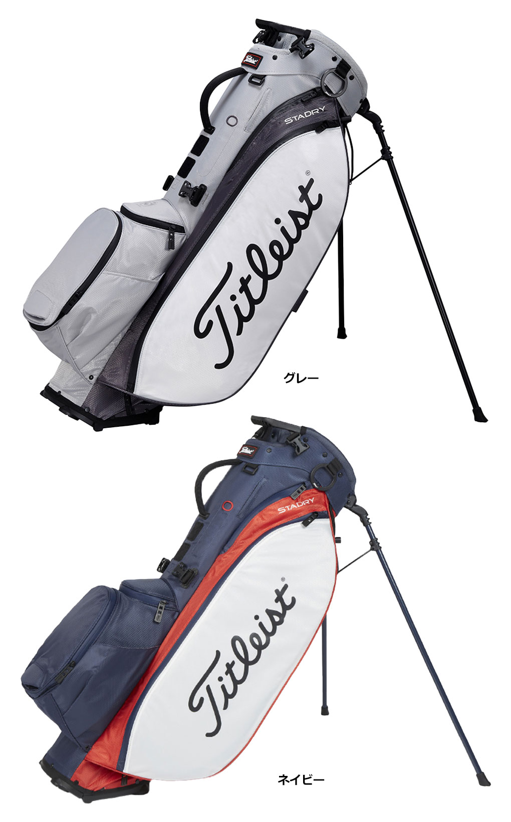 Titleist キャディバッグ口径サイズ：9の商品一覧｜ゴルフ用バッグ