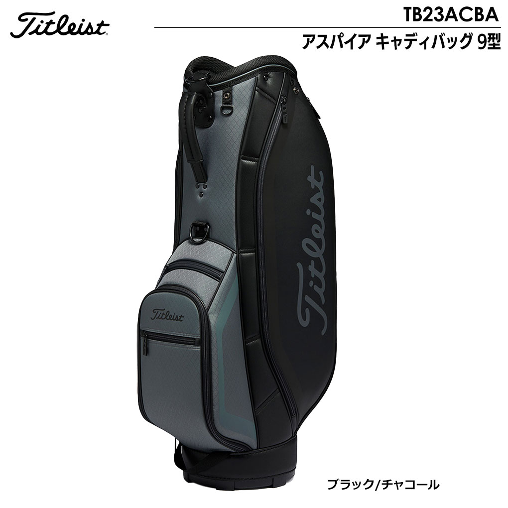 Titleist タイトリスト アスパイア キャディバッグ 9型 TB23ACBA