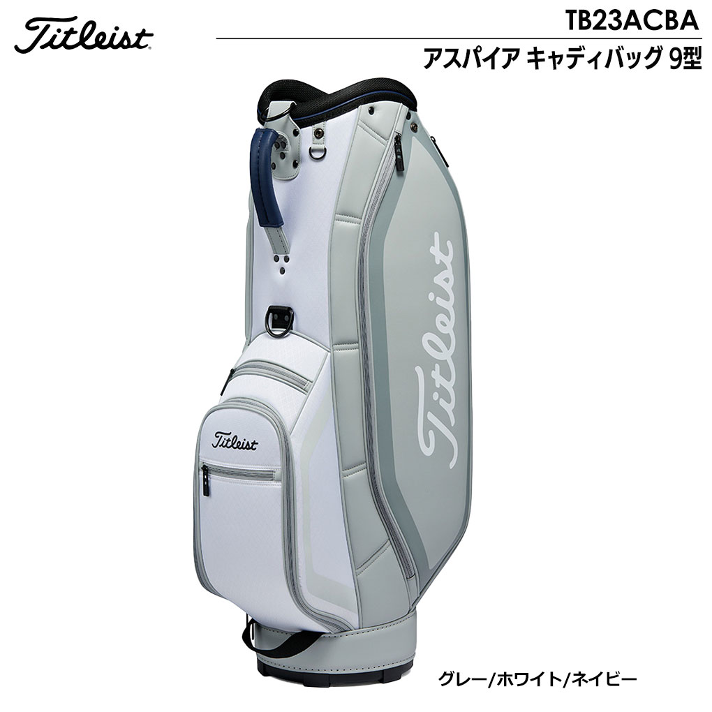 Titleist キャディバッグ（口径サイズ：9）の商品一覧｜ゴルフ用バッグ