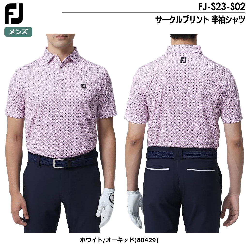 フットジョイ サークルプリント 半袖シャツ FJ-S23-S02 メンズ FOOTJOY