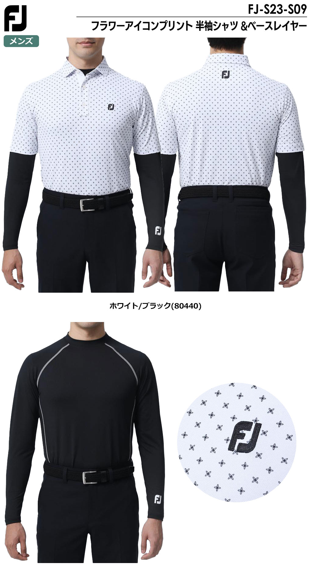 FootJoy フットジョイ フラワーアイコンプリント 半袖シャツ