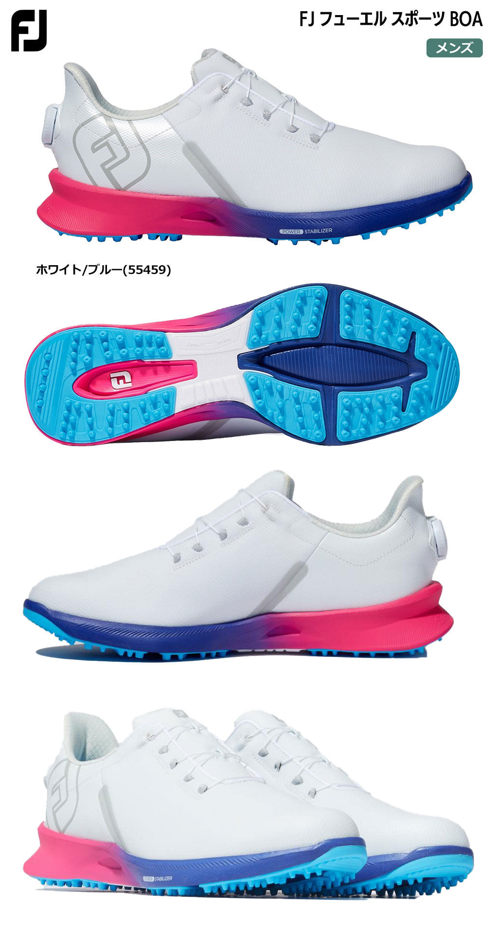 フットジョイ FJ フューエル スポーツ BOA 55459 メンズ ゴルフシューズ FOOTJOY 2023春夏モデル 日本正規品｜jypers｜02