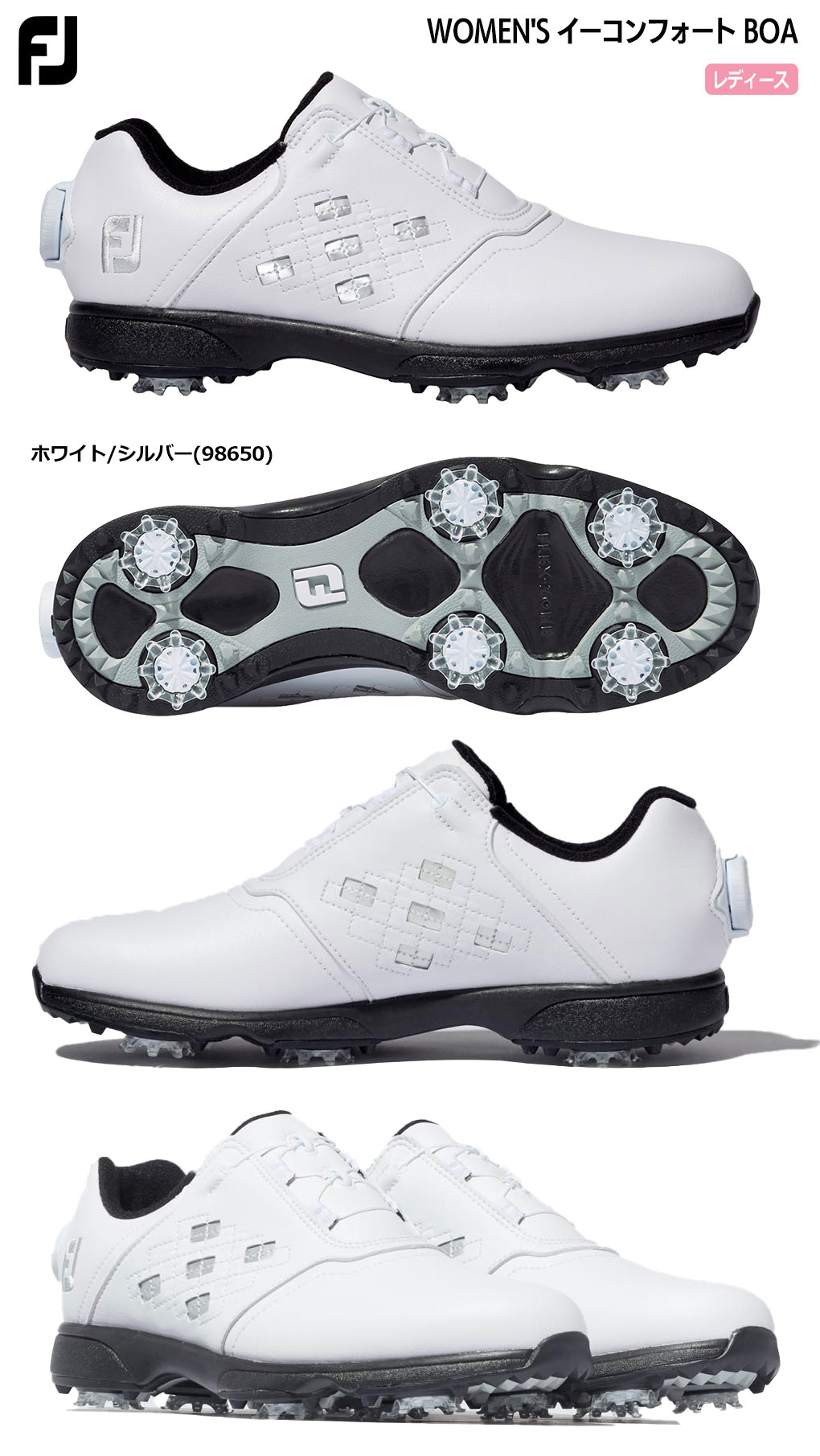 シューズ(女性用) FootJoy Woman's eComfort BOA :W 98650 FootJoy（フットジョイ） WOMEN'S イーコンフォート BOA レディース