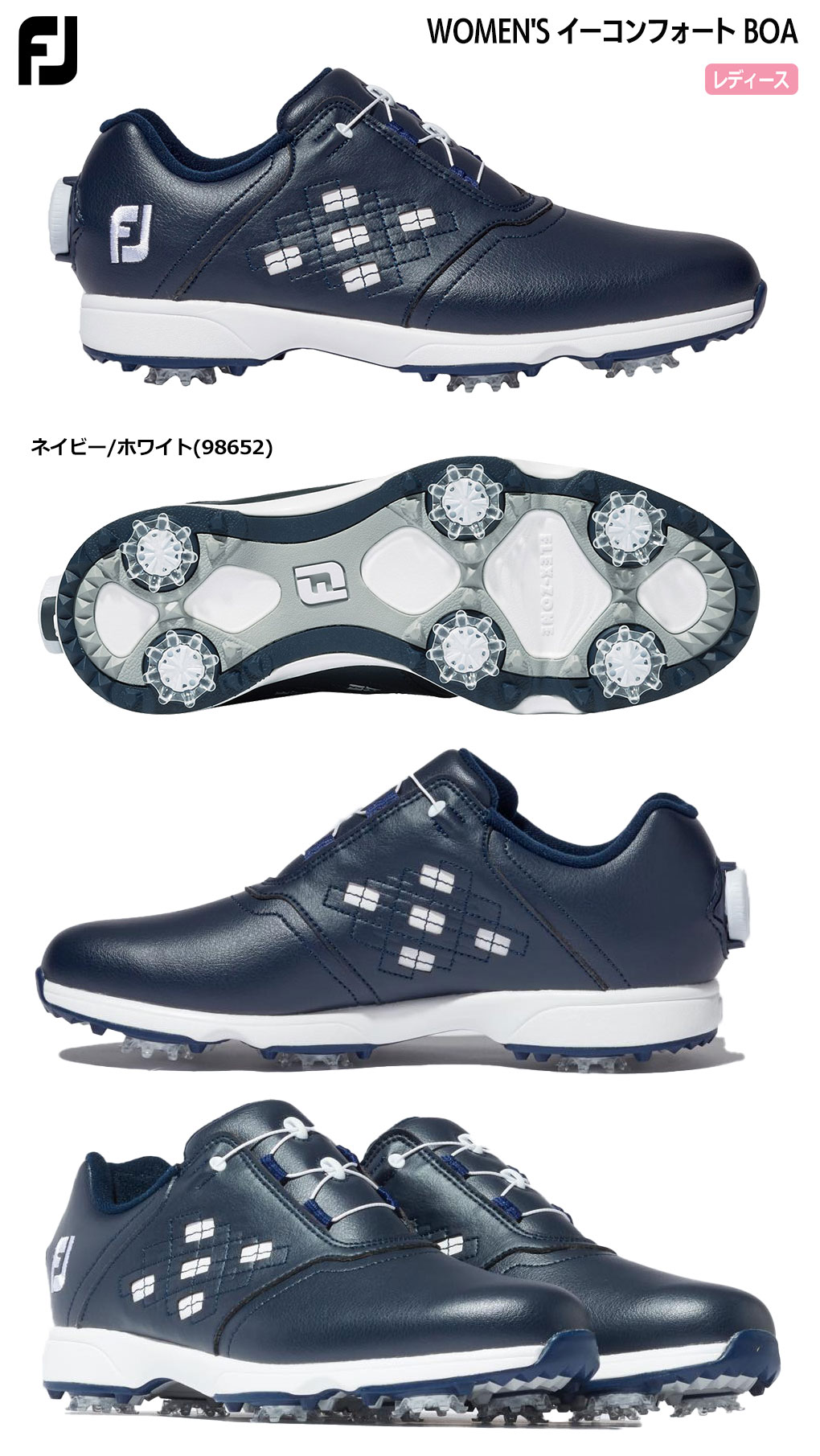 フットジョイ WOMEN'S イーコンフォート BOA レディース 98652 ゴルフシューズ FOOTJOY 2023春夏モデル 日本正規品