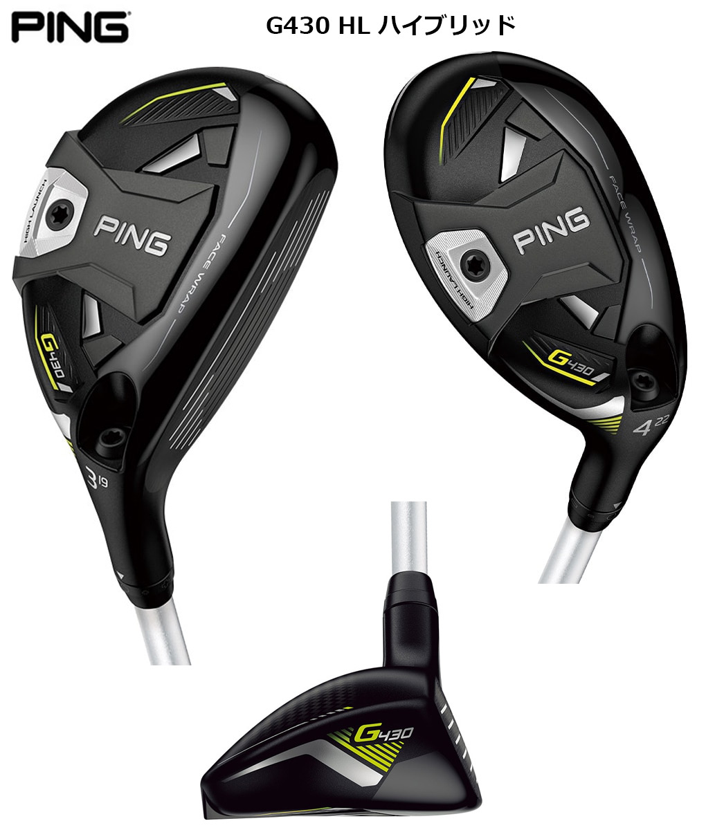 PING G430 HL ハイブリッド メンズ 右用 FUJIKURA SPEEDER NX 35/45 日本正規品