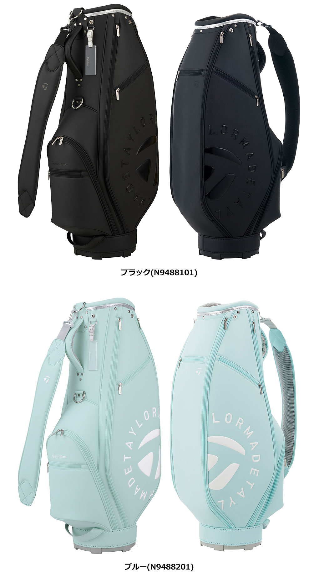 TaylorMade（テーラーメイド） TM23 サークル T キャディバッグ 8.5型