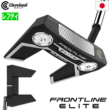 クリーブランド フロントライン エリート ELEVADO パター メンズ 左用 FRONTLINE ELITE 日本正規品 2023年モデル