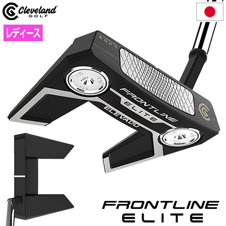 クリーブランド フロントライン エリート ELEVADO パター レディース 右用 FRONTLINE ELITE 日本正規品 2023年モデル