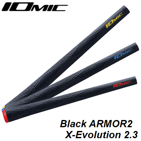 イオミック Black ARMOR2 X-Evolution 2.3 (ゴルフグリップ) 価格比較