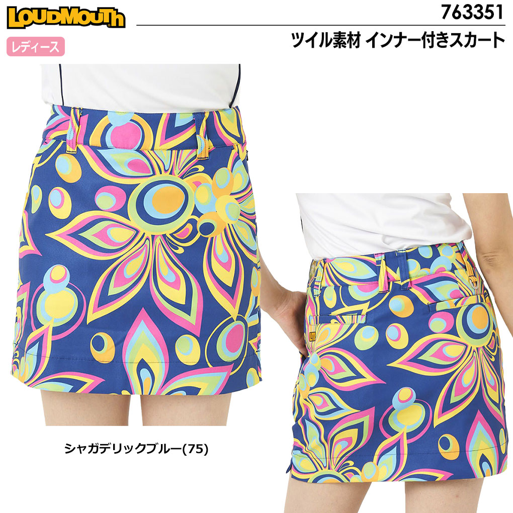 LOUDMOUTH（ラウドマウスゴルフ） ラウドマウス ツイル素材 インナー