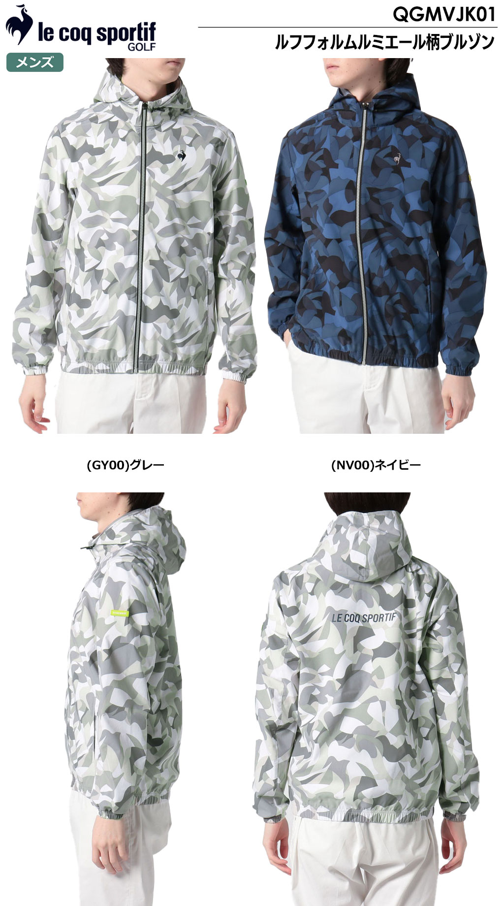 le coq sportif GOLF（ルコックスポルティフ ゴルフ） ルコック ルフ