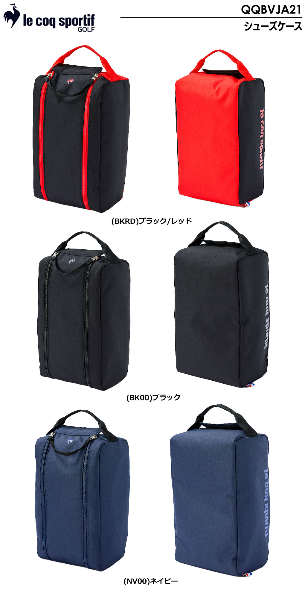 le coq sportif GOLF（ルコックスポルティフ ゴルフ） ルコック