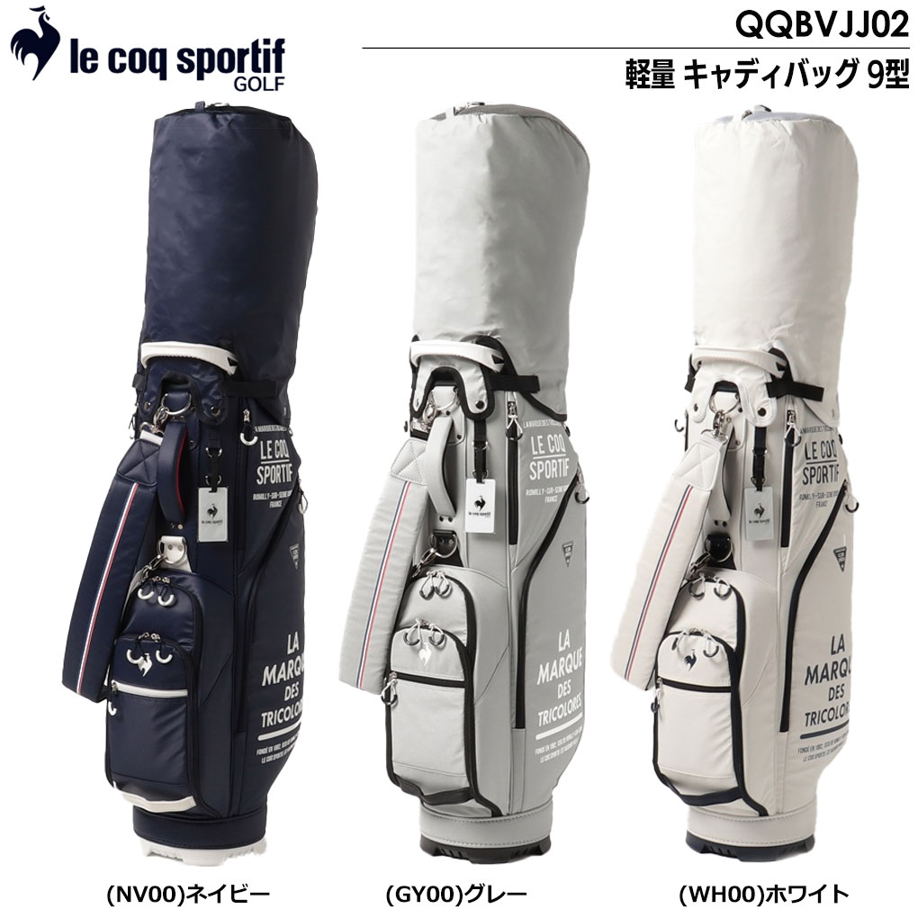 ルコック 軽量 キャディバッグ 9型 QQBVJJ02 le coq sportif GOLF 2023年モデル 日本正規品｜jypers｜02