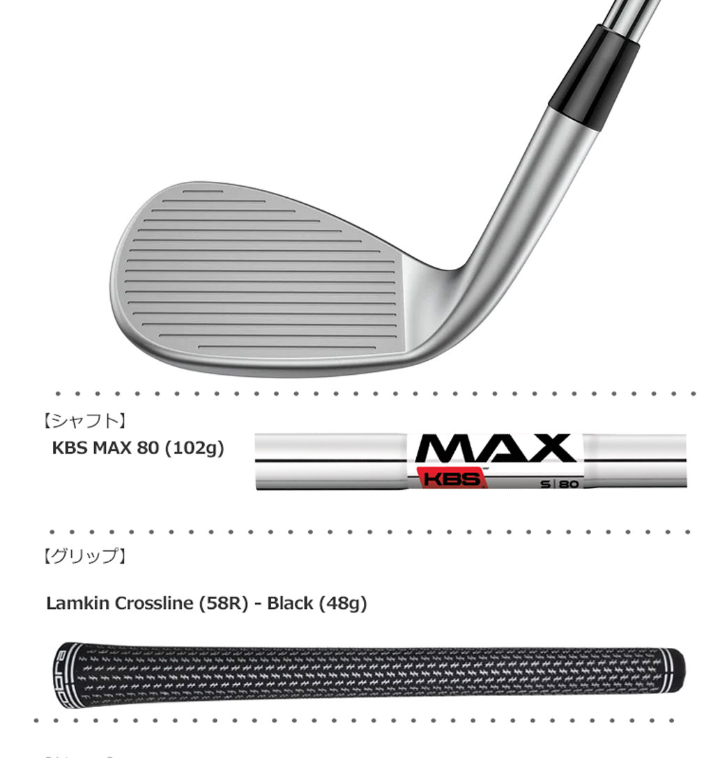 COBRA GOLF コブラゴルフ SNAKEBITE 2023 スネークバイト エックス ウェッジ メンズ 右用 KBS MAX 80  SNAKEBITE-X Wedge USA直輸入品【上半期SALE】