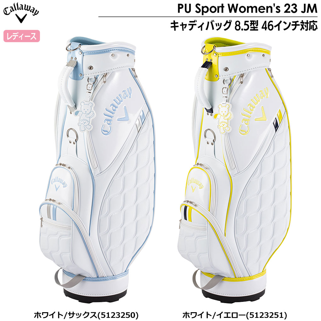 Callaway PU Sport Women's 23 JM キャディバッグ 8.5型 46インチ対応 