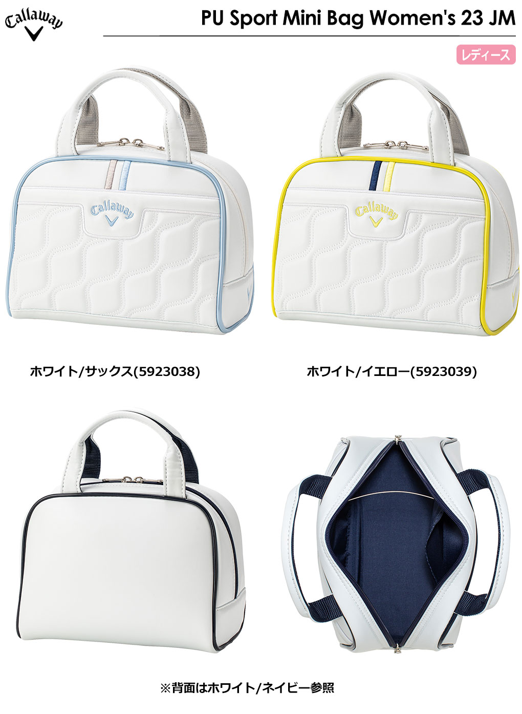Callaway（キャロウェイ） Callaway PU Sport Mini Bag Women's 23 JM