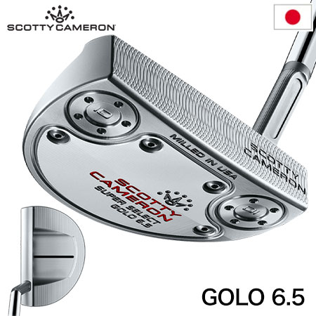 スコッティキャメロン 2023 Super Select GOLO 6.5 パター メンズ 右用 アイビーム ジェット Scotty Cameron 日本正規品 :201400700078:JYPERS(ジーパーズ)