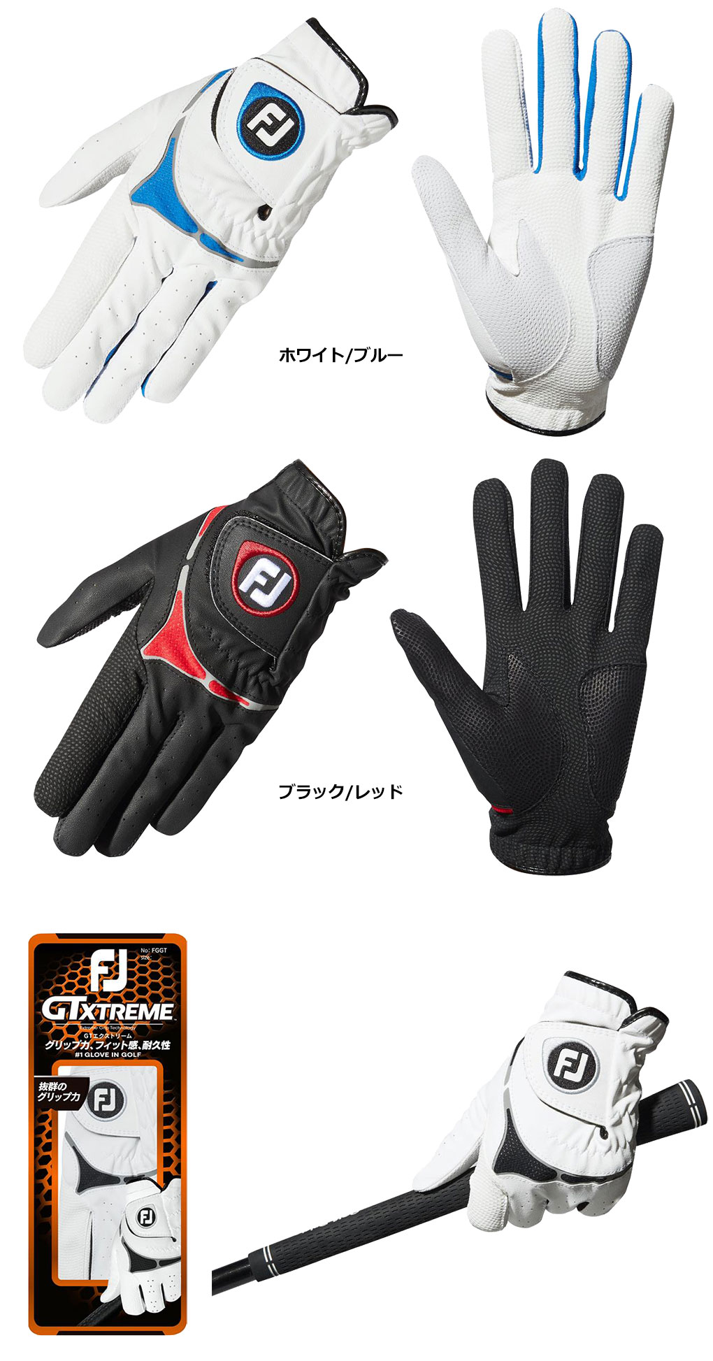 フットジョイ GTエクストリーム 23 FGGT23 メンズ 左手用 FOOTJOY 2023年モデル 日本正規品｜jypers｜03