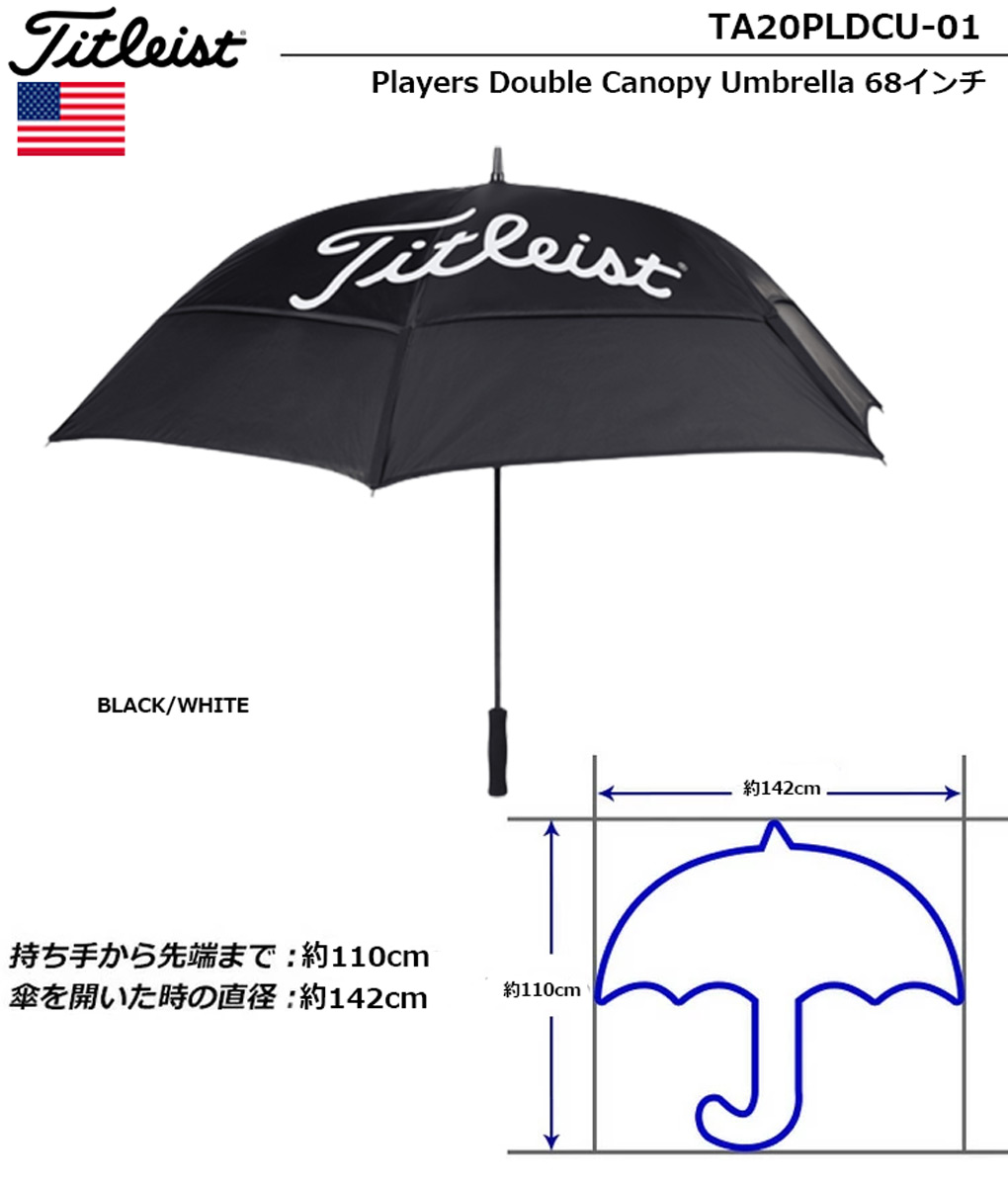 タイトリスト Players Double Canopy Umbrella 68インチ ダブルキャノピー アンブレラ 傘 雨天対策 USA直輸入品｜jypers｜02