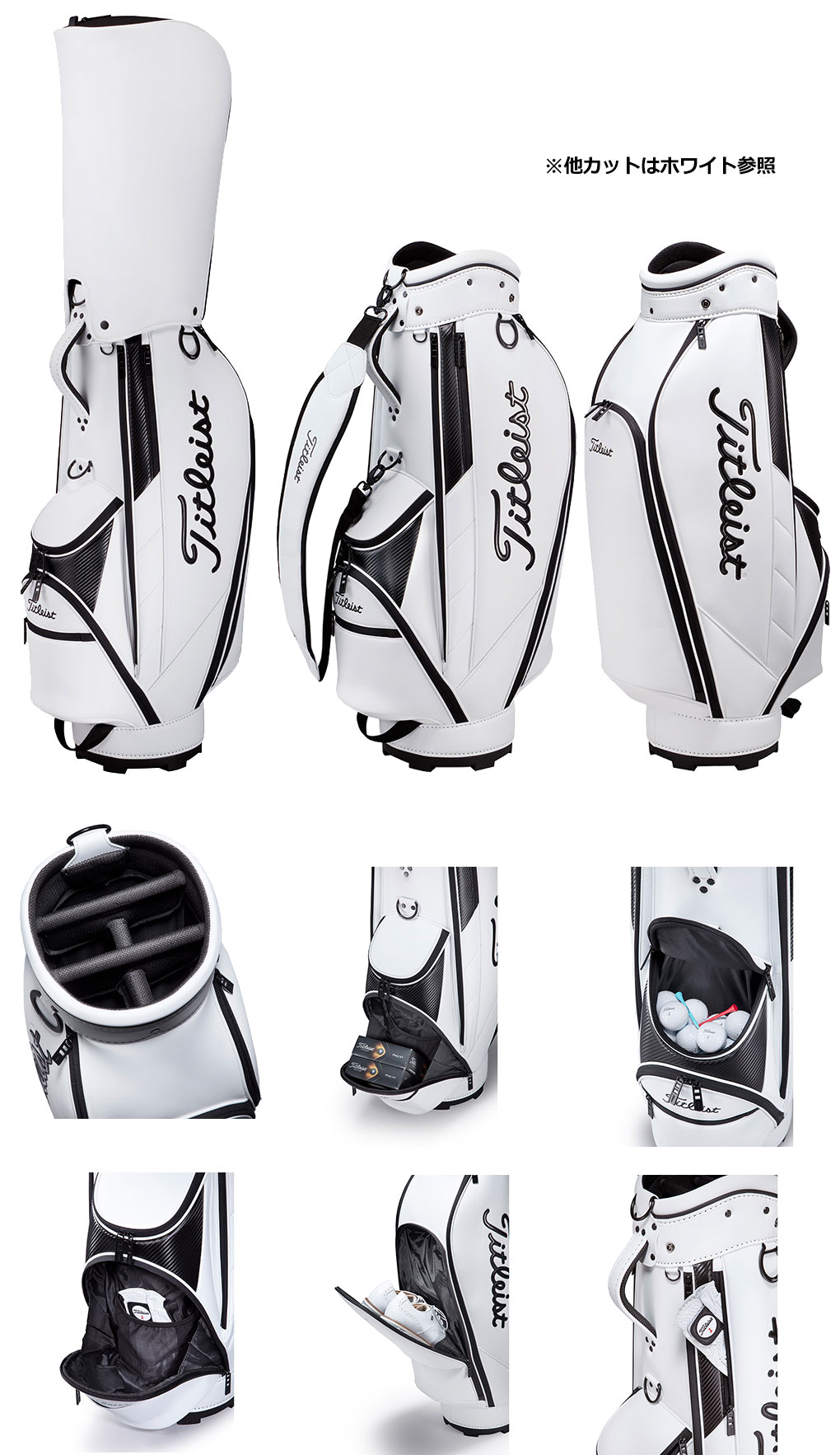 Titleist タイトリスト コアエッセンシャル キャディバッグ 9型