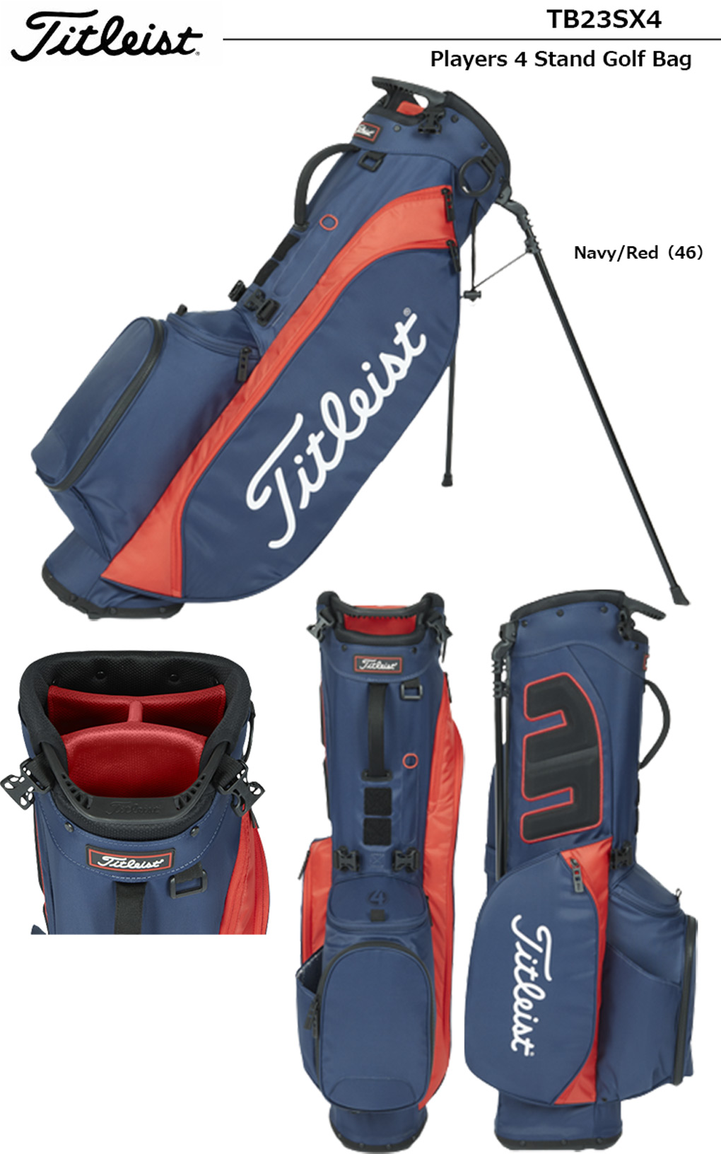 タイトリスト 2023 Players 4 Stand Golf Bag TB23SX4-46 軽量 スタンドバッグ キャディバッグ 4分割 約1.7kg フード付属 USA直輸入品【上半期SALE】｜jypers｜02