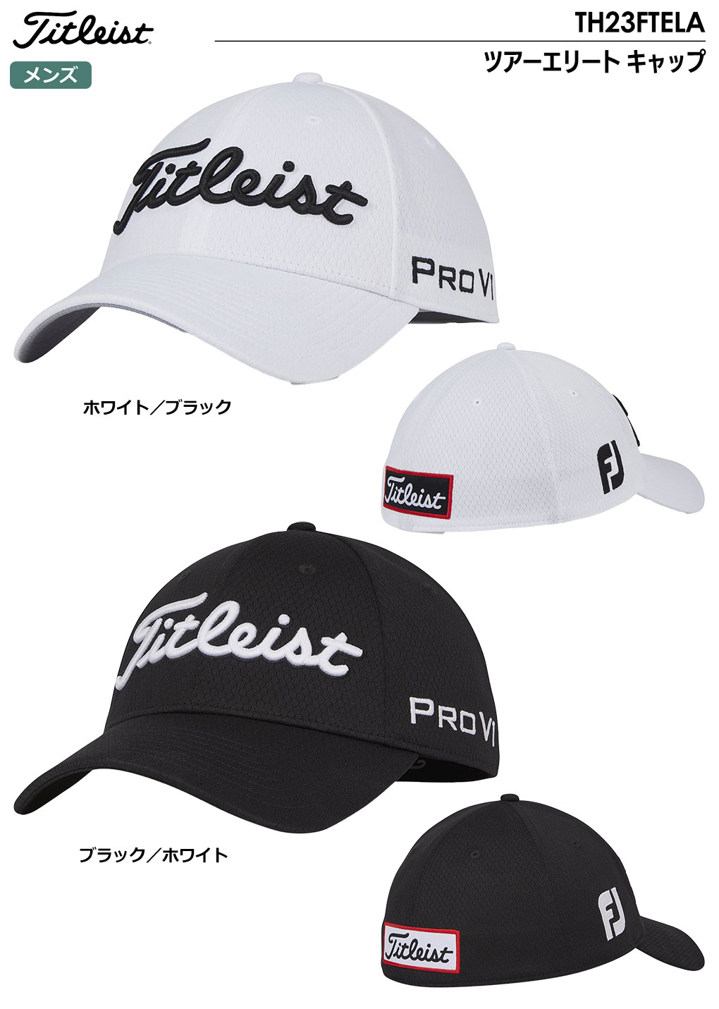 Titleist ゴルフキャップ（サイズ（S/M/L）：L）の商品一覧｜帽子