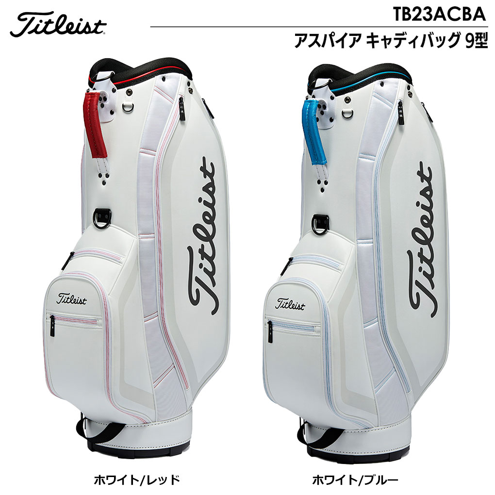 タイトリスト アスパイア キャディバッグ 9型 TB23ACBA Titleist 2023年モデル 日本正規品｜jypers｜02