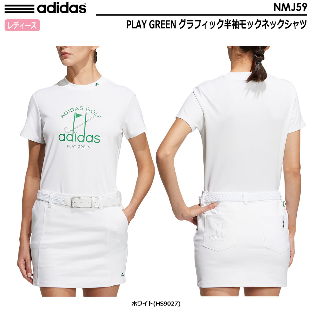 アディダス PLAY GREEN グラフィック半袖モックネックシャツ NMJ59