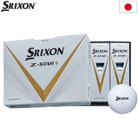 スリクソン 2023 SRIXON Z-STAR ダイヤモンド ゴルフボール 1ダース(12球入り) 日本正規品｜jypers